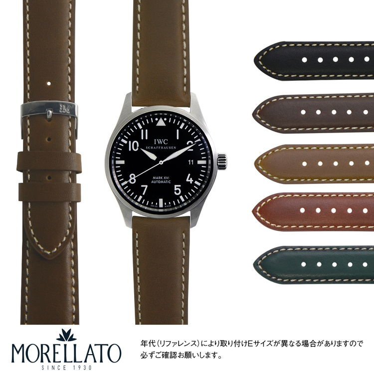 IWC マーク 用 IWC MARK にぴったりの ベルト バンド MORELLATO モレラート RODIUS X4937C23 20mm 簡単ベルト交換用工具付 時計 ベルト バンド 腕時計 時計ベルト レザー 革ベルト 交換 時計バ…