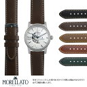 オロビアンコ 用 Orobianco にぴったりの ベルト バンド MORELLATO モレラート RODIUS X4937C23 22mm 簡単ベルト交換用工具付 時計ベルト 時計 ベルト バンド 時計バンド 替えベルト 交換 腕時計 ベルト交換 腕時計バンド 腕時計ベルト 革ベルト 革 牛革 メンズ おしゃれ