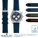 ブライトリング クロノマット44 エアボーン 用 生活防水 BREITLING CHRONOMAT 44 AIRBORNE にぴったりの ベルト バンド MORELLATO モレラート NETBALL X5122C62 22mm 簡単ベルト交換用工具付 …