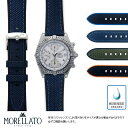 ブライトリング クロノマット 用 生活防水 BREITLING Chronomat にぴったりの ベルト バンド MORELLATO モレラート NETBALL X5122C62 20mm 簡単ベルト交換用工具付 時計 ベルト バンド 腕時計 …