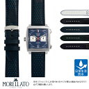 タグホイヤー モナコ 用 生活防水 TAG Heuer Monaco にぴったりの ベルト バンド  ...