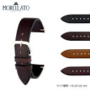 時計ベルト 時計 ベルト カーフ(牛革) MORELLATO