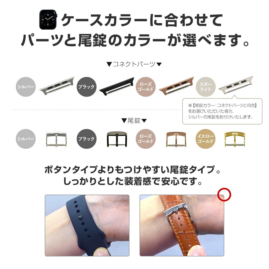 楽天市場】アップルウォッチ バンド ベルト apple watch series 9 8 7