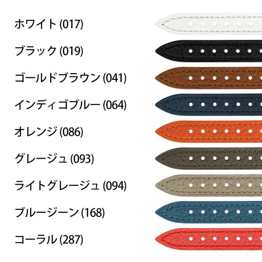 腕時計ベルト 時計 ベルト 革 牛革 本革 レザー カーフ 革ベルト MURET ミュレ CASSIS カシス 時計 腕時計 バンド 時計バンド 交換 バンド 12mm 14mm 16mm 18mm d1043105
