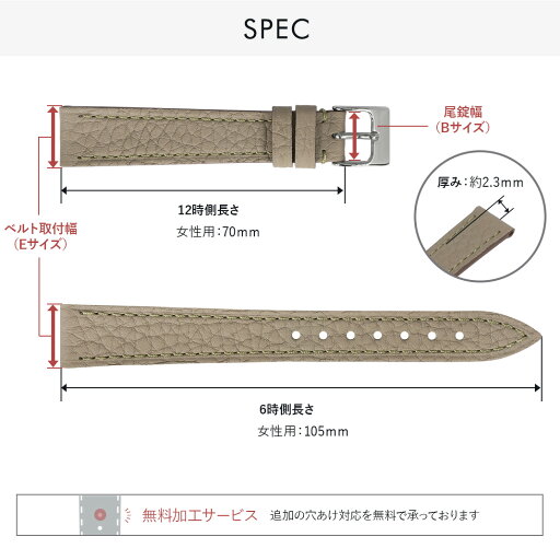 腕時計ベルト 時計 ベルト 革 牛革 本革 レザー カーフ 革ベルト MURET ミュレ CASSIS カシス 時計 腕時計 バンド 時計バンド 交換 バンド 12mm 14mm 16mm 18mm d1043105