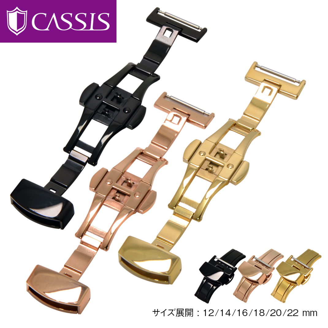 ξ Ѳ ץå弰  ǥƥ쥹(304) DХå ƥ쥹 CASSIS  ӻѥХå PBF D-BUCKLE 304 ԡӡեǥХå륹꡼ե PBF304 ץ٥ 12mm 14mm 16mm 18mm 20mm 22mm ñ٥ȸѹ