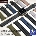 楽天MANO-A-MANO【時計ベルト専門店】アップルウォッチ バンド シリコンラバー ラバー 完全防水 apple watch ベルト applewatch 9 8 7 6 5 4 3 2 1 SE Ultra2 ウルトラ おしゃれ スナップ式 レディース メンズ 男性 女性 38mm 40mm 41mm 42mm 44mm 45mm 49mm スナップシリコンベルト クロカラント