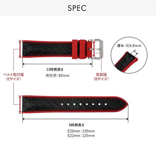 ガーミン フォアランナー 265 用 GARMIN FORERUNNER 265 にぴったりの 時計ベルト 時計 ベルト ラバー 裏面防水 CASSIS カシス ROCHELAIS CARBON ロシェールカーボン U1137CN1 22mm バンド 時計バンド 替えベルト 交換 簡単ベルト交換用工具付 スマートウォッチ バンド