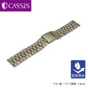 時計 ベルト 時計ベルト チタン CASSIS カシス TITAN チタン v99471h5 18mm 時計 バンド 時計バンド 替えベルト 替えバンド ベルト 交換 スマートウォッチ 完全防水