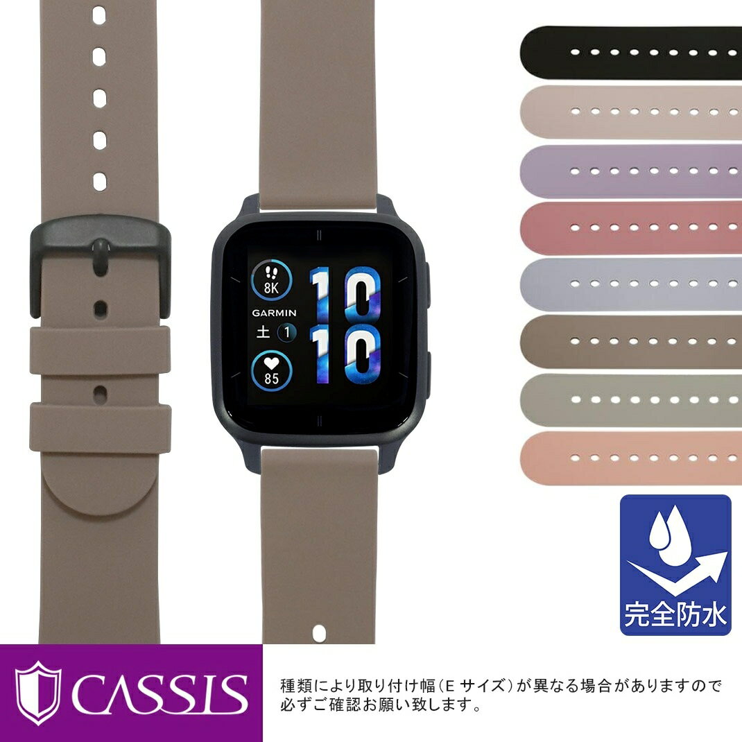 楽天市場】garmin venu sq(腕時計用アクセサリー|腕時計)の通販 楽天市場】garmin venu sq(腕時計用アクセサリー|腕時計)の通販