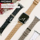 アップルウォッチバンドレザー キルティング アップルウォッチ バンド apple watch ベルト レディース 革 本革 おしゃれ かわいい 可愛い オフィス...