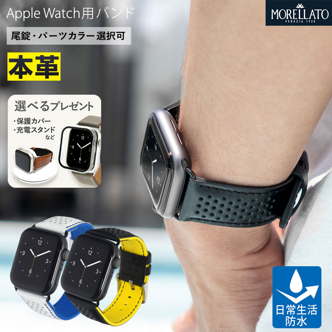 アップルウォッチ バンド ベルト スポーツ 裏面防水 apple watch series 9 8 7 6 SE 5 4 3 2 1 革 レザー 本革 38mm …