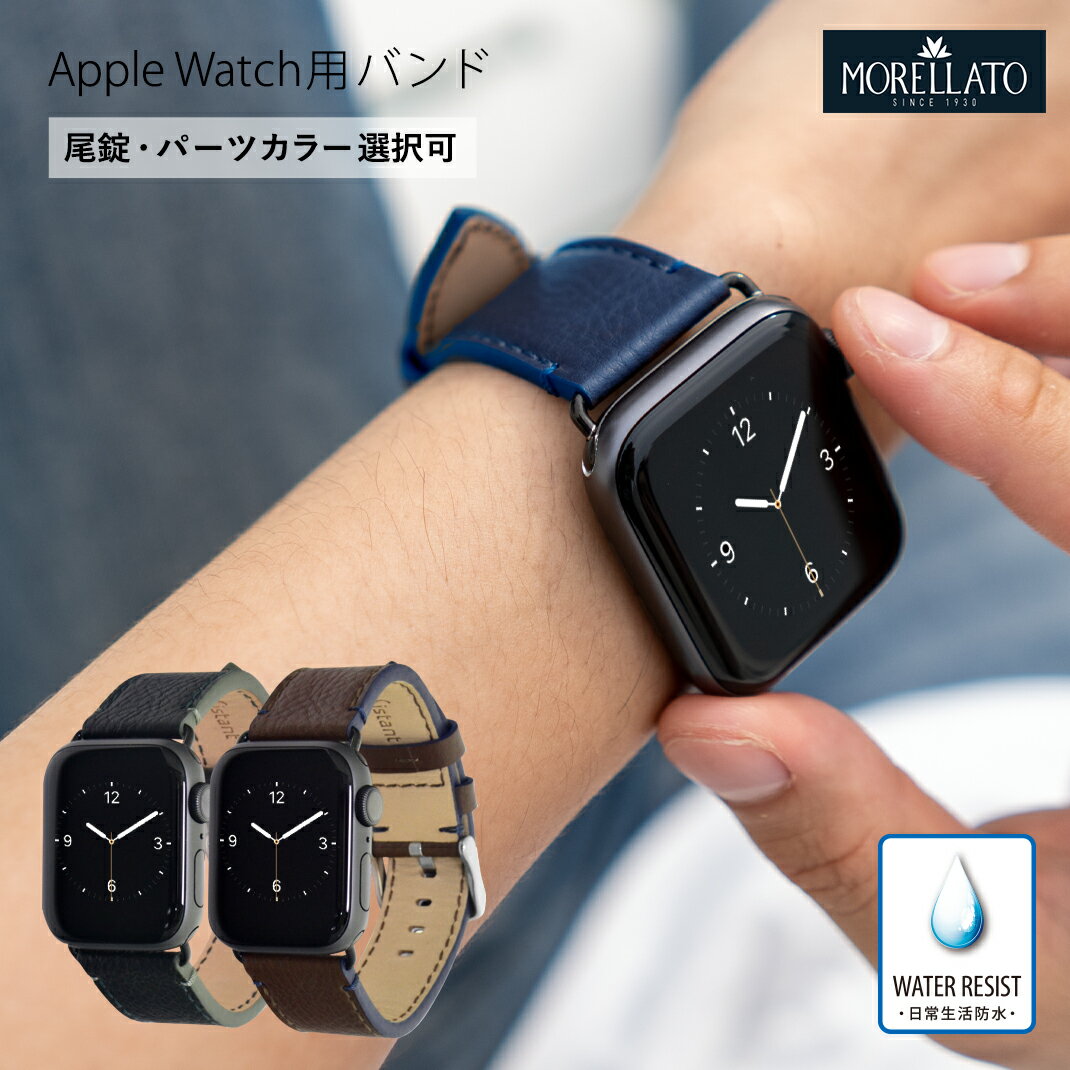 即納豊富な Apple Watch - 確認用Apple Watch 38mm 40mm レザーバンド