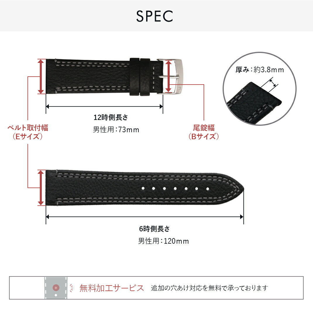 時計ベルト 20mm 時計 ベルト 22mm カーフ 裏面防水 シンセティックレザー MORELLATO モレラート FUTNET フットネット X5484D14 時計バンド 24mm バンド 替えベルト 替えバンド 交換 簡単ベルト交換用工具付 革ベルト 時計 腕時計 交換ベルト 腕時計ベルト