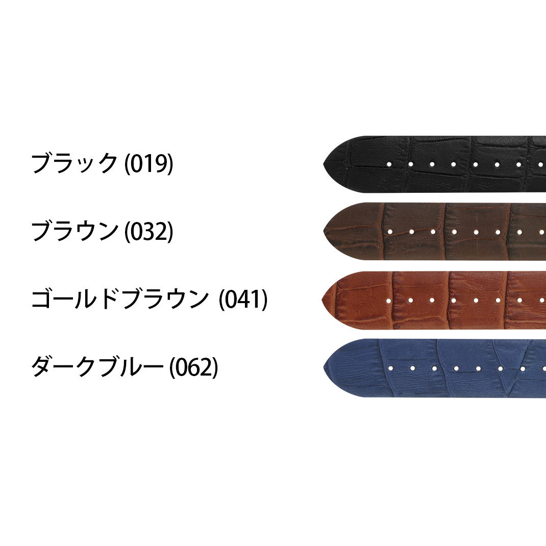 腕時計 18mm ベルト 時計ベルト 20mm 時計バンド 22mm リサイクルレザー 革 革ベルト 裏面防水 MORELLATO モレラート CLEAN クリーン X5754D80 時計 腕時計 バンド 時計バンド 替えベルト 替えバンド 交換 バンド 交換ベルト 交換用工具付