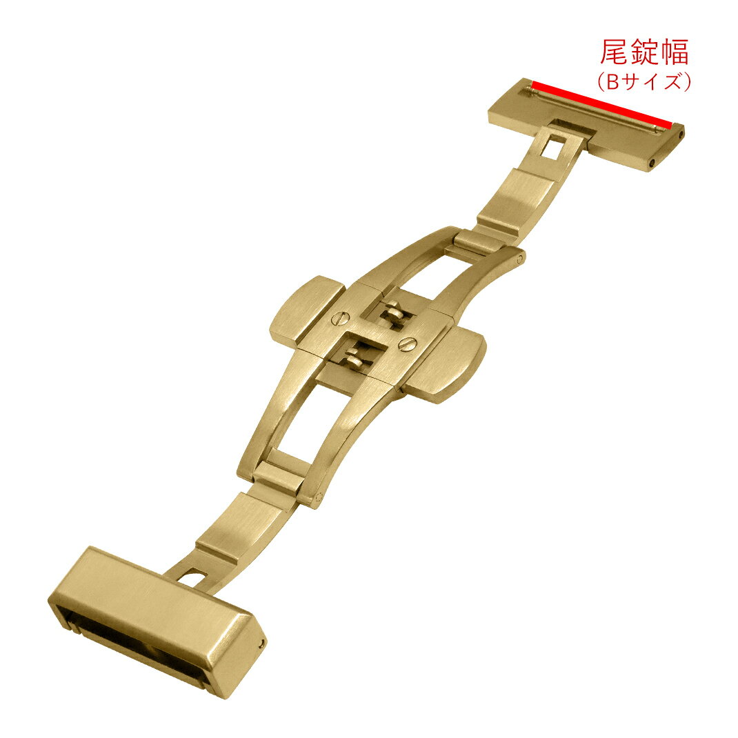 両開き プッシュ式 高級ステンレス(316L) REバックル ゴールド ブラック カシス 腕時計用バックル PBF RE-BUCKLE ステンレススチールPBFREBUCKLES CASSIS 時計ベルト 腕時計ベルト 時計バンド 16mm 18mm 20mm 簡単ベルト交換用工具付