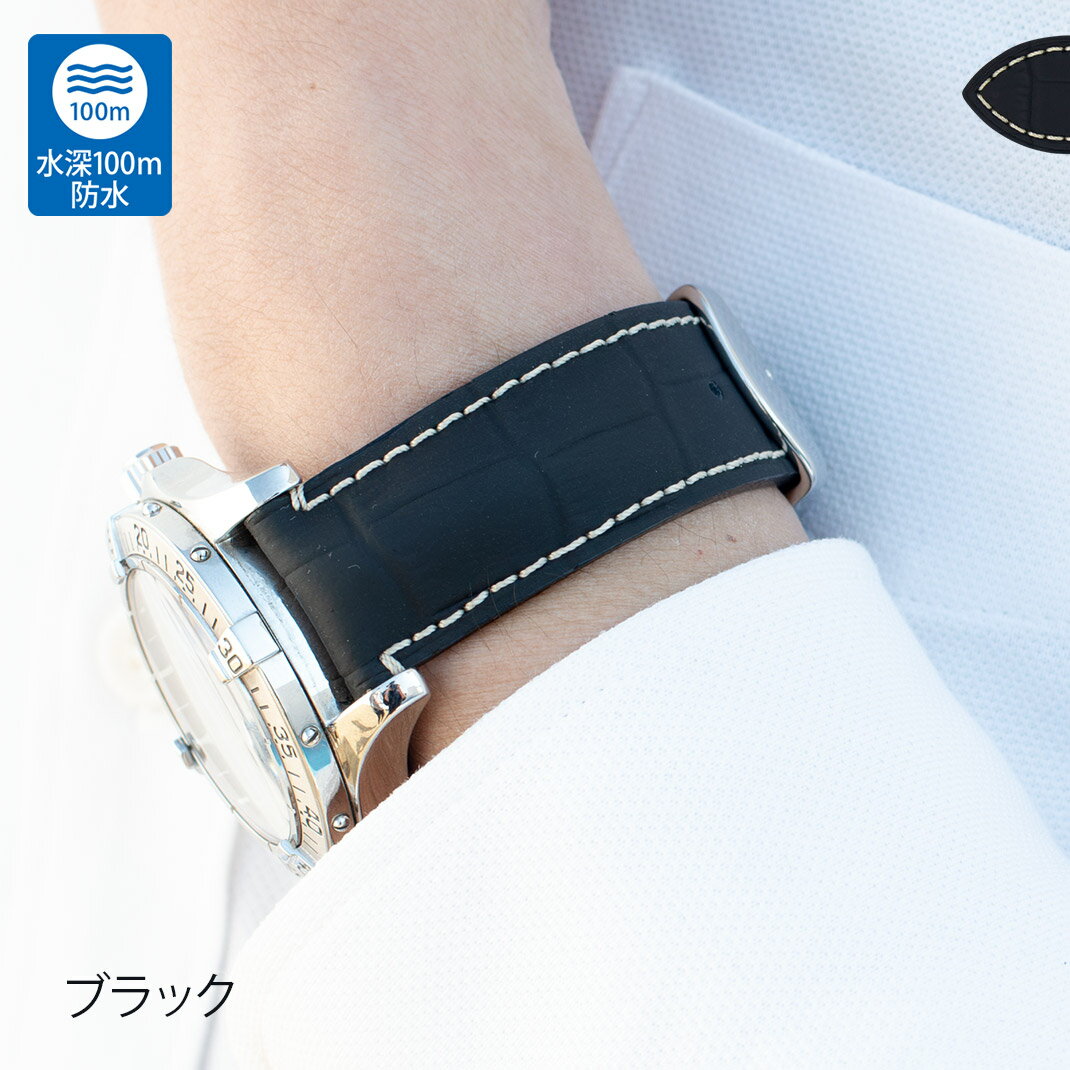 楽天市場】時計 ベルト ラバー（ブランドエルメス）（腕時計）の通販