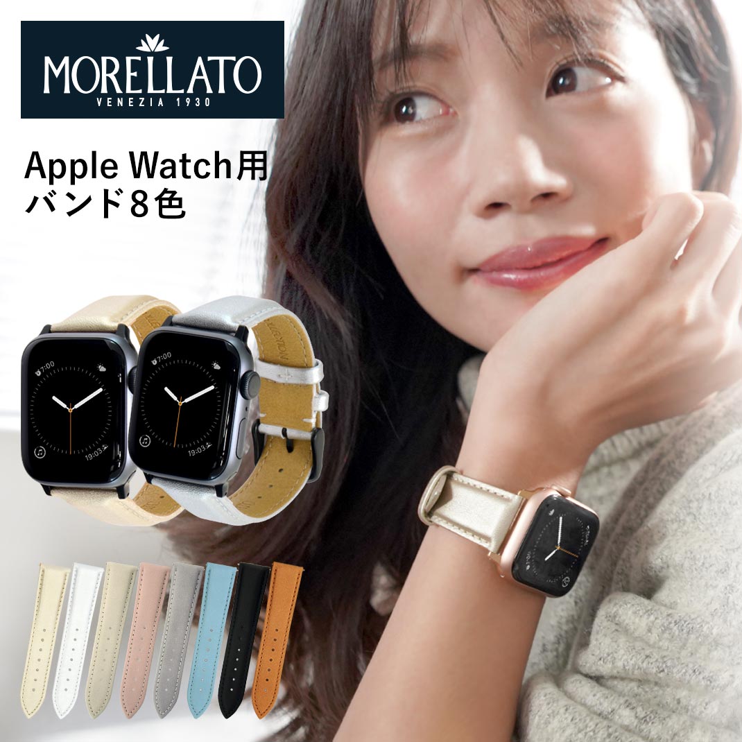 アップルウォッチ バンド ベルト apple watch series 9 8 7 6 SE 5 4 3 2 1 シンセティックレザー 38mm 40mm 41mm モ…