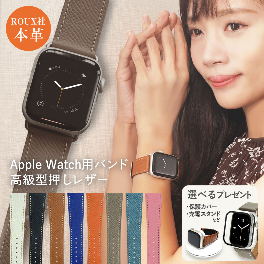 アップルウォッチ バンド レザー apple watch ベルト レディース 革 本革 エプソン applewatch 9 8 7 6 5 4 3 2 1 SE Ultra2 ウルトラ おしゃれ ビジネス プレゼント ミュートカラー ソルベカラー 女性 38mm 40mm 41mm 42mm 44mm 45mm 49mm 人気 ブランド ブレスト BREST