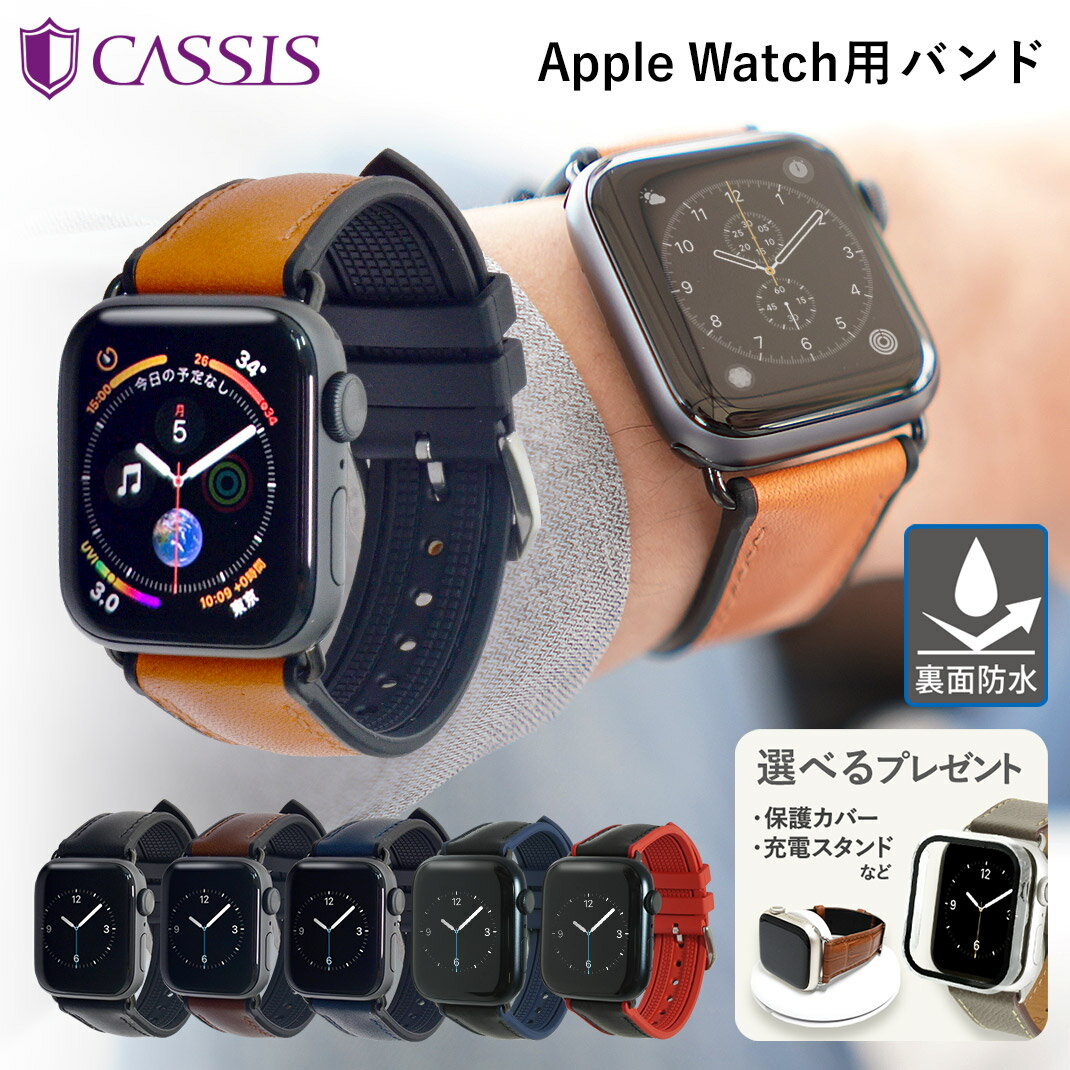 ֥åץ륦å Х ٥ ΢ɿ apple watch series 9 8 7 6 5 4 3 2 1 SE Ultra2 ȥ  쥶 ܳ 38mm 40mm 41mm 42mm 44mm 45mm 49mm CASSIS  ROCHELAIS CALF ۡ ݸС applewatch6 Х ٥   ֥ɡפ򸫤