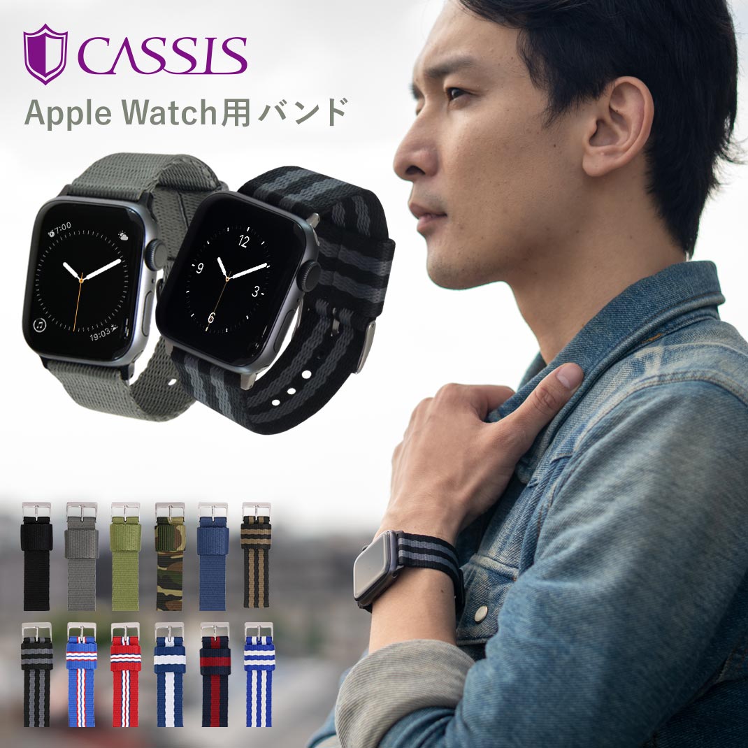 アップルウォッチ バンド ベルト apple watch series 9 8 7 6 5 4 3 2 1 SE Ultra2 ウルトラ ナイロン 38mm 40mm 41m…