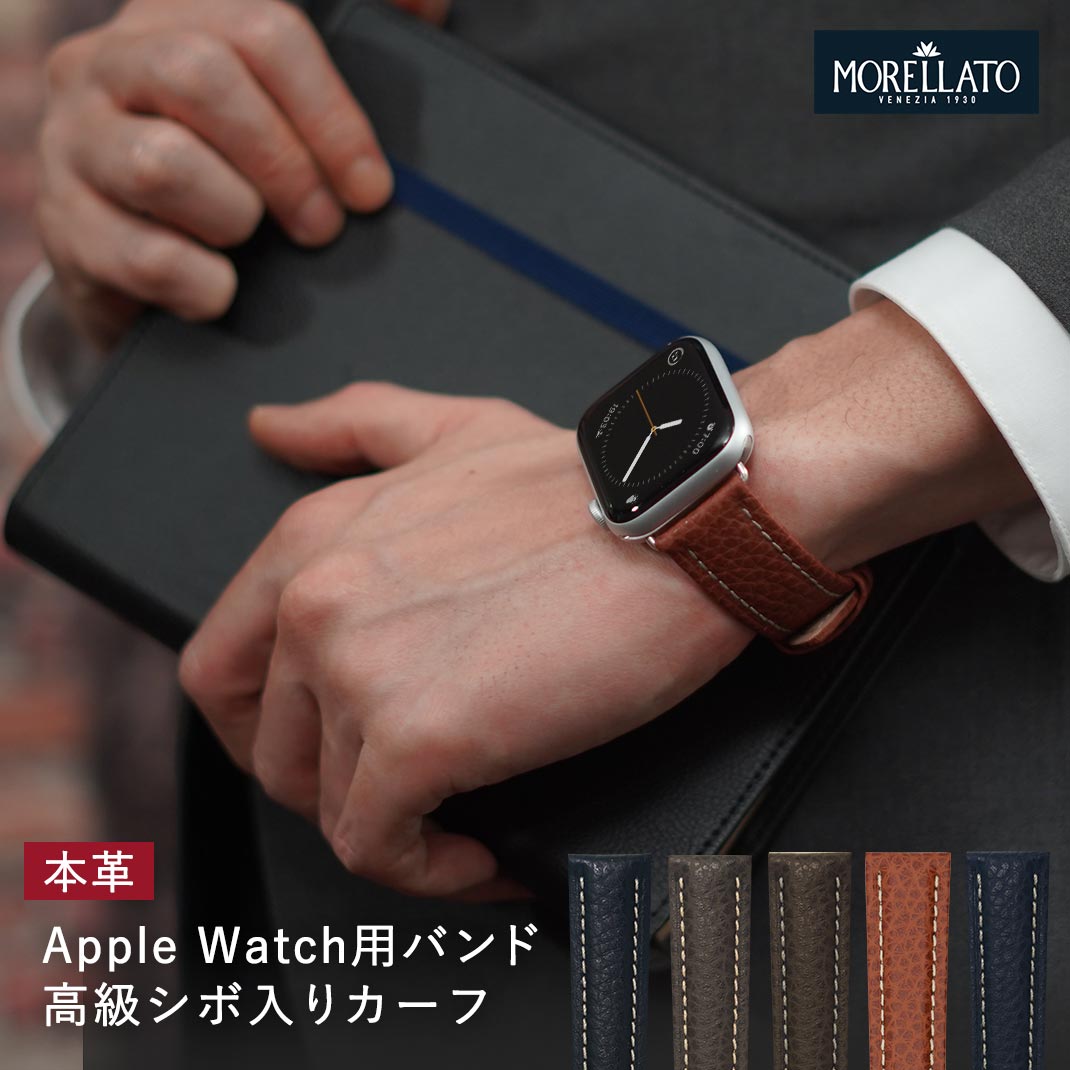 アップルウォッチ バンド ベルト apple watch series 9 8 7 6 5 4 3 2 1 SE Ultra2 ウルトラ 38mm 40mm 41mm 42mm 44…