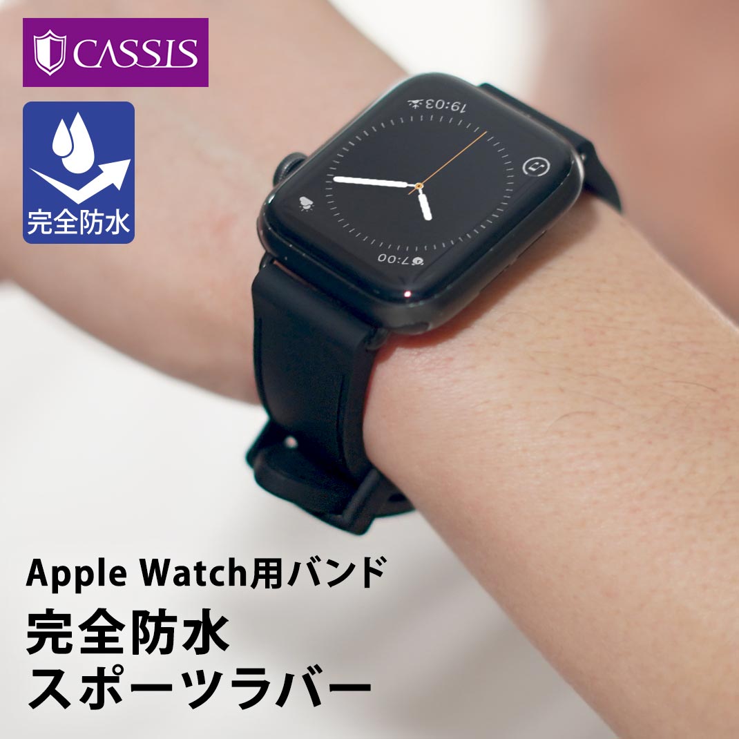 アップルウォッチ バンド ベルト 完全防水 apple watch series 9 8 7 6 5 4 3 2 1 SE Ultra2 ウルトラ ラバー 38mm 4…