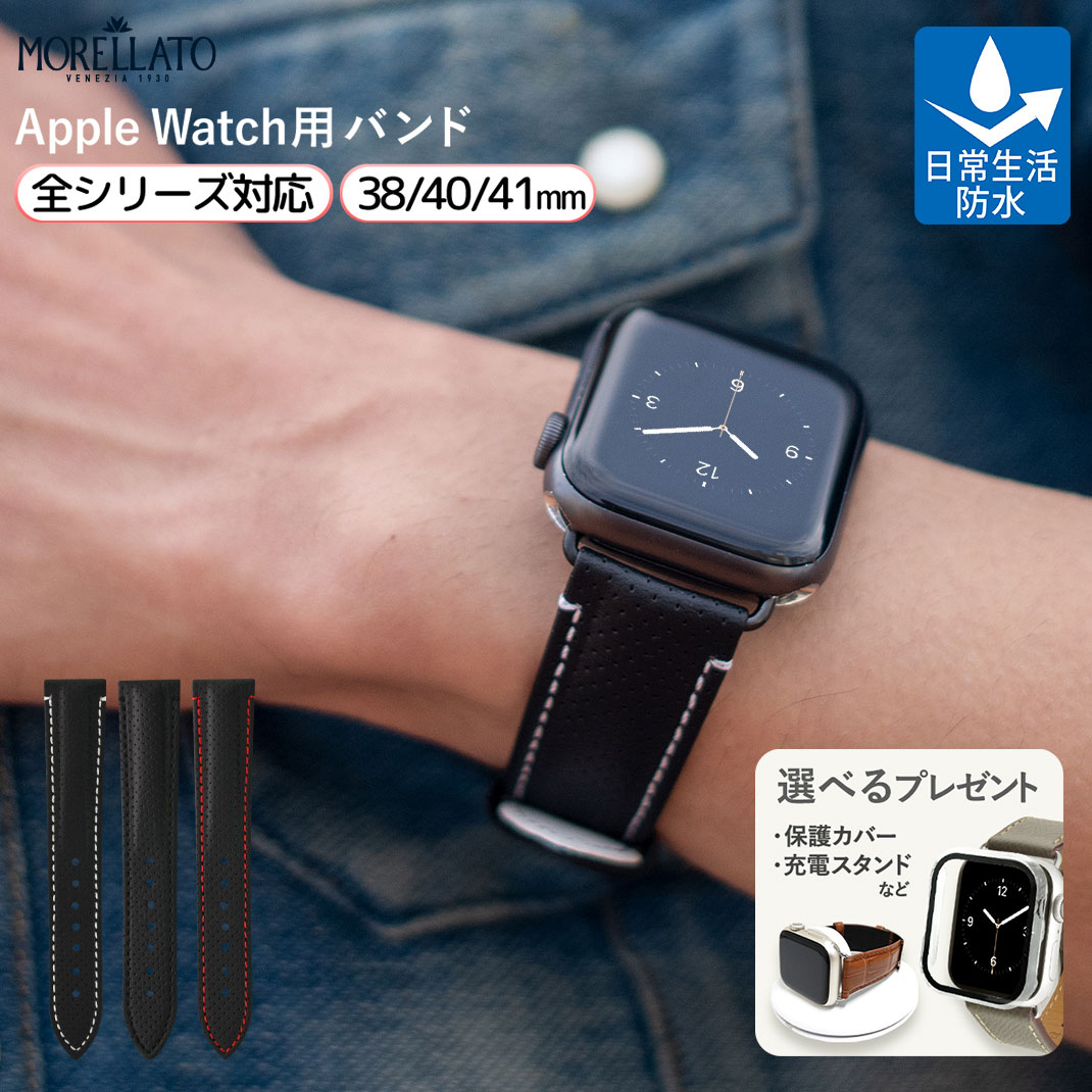 アップルウォッチ バンド RACE レース モレラート ベルト スポーツ apple watch series 9 8 7 6 5 4 3 2 1 SE Ultra2…