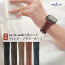 アップルウォッチ バンド メンズ ベルト レザー アップルウォッチバンド apple watch series 10 ~ 1 SE Ultra2 ウルトラ RO...