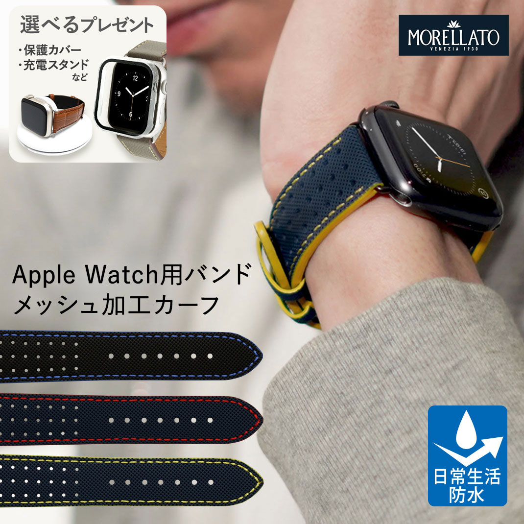 アップルウォッチ バンド ベルト 裏面防水 apple watch series 9 8 7 6 5 4 3 2 1 SE Ultra2 ウルトラ カーフ・シン…