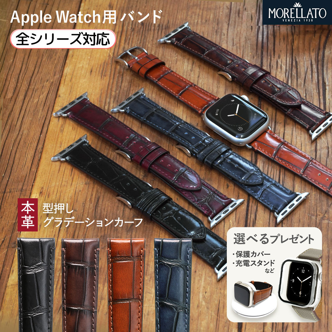 アップルウォッチ バンド ベルトappl