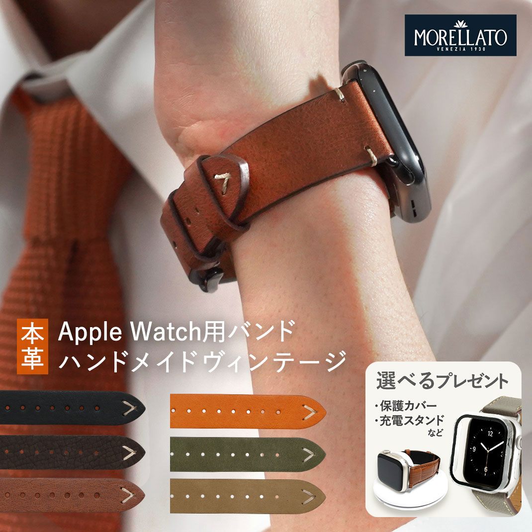 アップルウォッチ バンド ベルト apple watch series 9 8 7 6 5 4 3 2 1 SE Ultra2 ウルトラ カーフ 牛革 38mm 40mm …