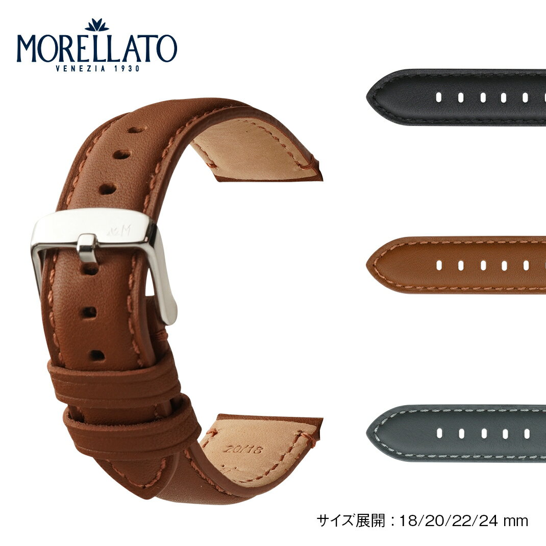 時計ベルト 時計 ベルト カーフ 牛革 MORELLATO 