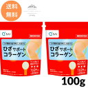 キューサイ ひざサポートコラーゲン 100g まとめ買い 膝サポート コラーゲン サプリ コラーゲンドリンク コラーゲンペプチド コラーゲ..