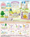 リーメント すみっコぐらしうさぎマイスターのひみつのガーデンパーティー BOX商品 全8種 8個入り