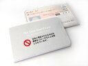 マイナンバー 目隠し カードケース 個人番号目隠し&スキミング防止のダブル・セキュリティ flux Card Guard Case