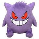 三英貿易 ポケットモンスター BigMore! 特大ぬいぐるみ ゲンガー 高さ43cm BM04
