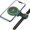 KINIVA ワイヤレス充電器 Appleアップルウォッチ 充電器 MagSafe対応 3in1 折りたたみ式 15W 急速 iphone 充電器 アップルウォッチ 充電スタンド 置くだけ充電 2台同時充電 For アップルウォッチ Ultra/9/8/7/AirPods iPhone 15/14 /13 /12用 コンパクト 持ち運び Type-Cケー