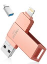 Vackiit 【MFi認証取得】iPhone用USBメモリー 128...(2)