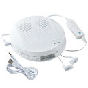 東芝 ポータブルCDプレーヤー ホワイト TY-P50(W)(2)