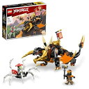 レゴ(LEGO) ニンジャゴー コールのアースドラゴン EVO 71782 おもちゃ ブロック プレゼント ドラゴン 忍者 にんじゃ 男の子 7歳以上