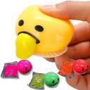 Polaristure スライムぼうず 2個セット スライム 口から クリスマス おもちゃ すらいむ スライムキット slime お祭り 縁日 景品
