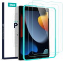 【2枚セット】ESR iPad 9世代 フィルム iPad 10.2インチ(第9世代 2021 / 第8世代 2020 / 第7世代 2019)専用 強化ガラスフィルム 取り付けフレーム付き 傷防止 HDクラリティ