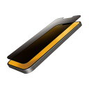 エレコム iPhone14Plus / 13ProMax ガラスフィルム 覗き見防止 のぞき見防止 硬度10H 指紋防止 エアーレス 貼り付けツール付き PM-...
