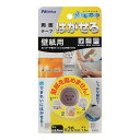 ニトムズ ミズトレック はがせる両面テープ 壁紙用簡単 のり残りしない 水できれいにはがせる 室内幅20mm×長さ1.5m 1巻入 T3972