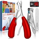 Monspend 爪切り ニッパー式 皮膚科医監修 つめきり ニッパー 高齢者ギフト 厚い爪 硬い爪 変形爪 陥入爪 水虫爪など様々な爪に適用 高級のステンレス...