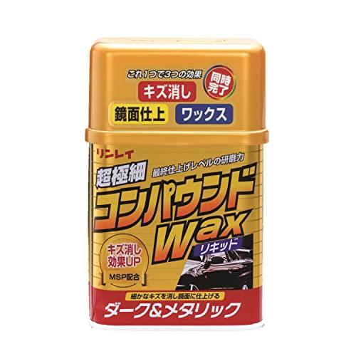 RINREI(リンレイ) カーワックス コンパウンドWAX液体 ダーク&メタリック [HTRC 3] W-2