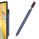 AhaStyle Apple Pencil (USB-C) 用シリコン保護ケース 鉛筆レトロデザイン 柔らかなシリコン材質 Apple Pencil (USB-...