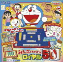 エポック社(EPOCH) ドラえもん みんなであそぼうよ ロイヤル50 STマーク認証 4歳以上 おもちゃ ゲーム プレイ人数:1~6人 EPOCH