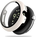 Google Pixel Watch 2/Pixel Watch 1 用 ケース 保護 ガラスフィルム 一体型 PC+TPE材質 二重構造 全面保護 超薄型 高耐久 装着簡単 耐衝撃 対応 Google Pixel Watch 2/1保護ケース 高透過率 指紋防止 傷防止 グーグルピクセルウォッチ カバー (白)